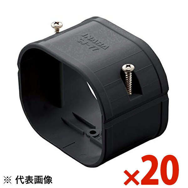 INABA 因幡電工 スリムダクトSD スリムジョイント ブラック 20個セット SJ100K SJ-100-K 【まとめ買い特価】