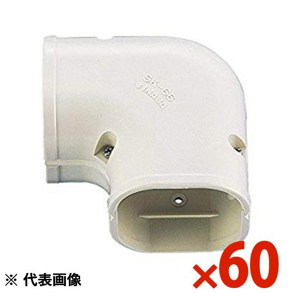 INABA 因幡電工 スリムダクトSD 平面コーナー90° アイボリー 60個セット SK77I SK-77-I 【まとめ買い特価】