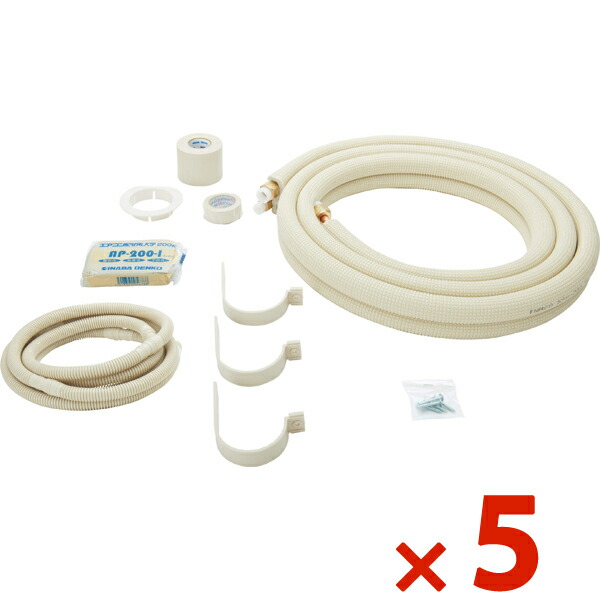 新品 SPH-235-C エアコン用配管ホース 約5m 楽天市場】INABA 因幡電工