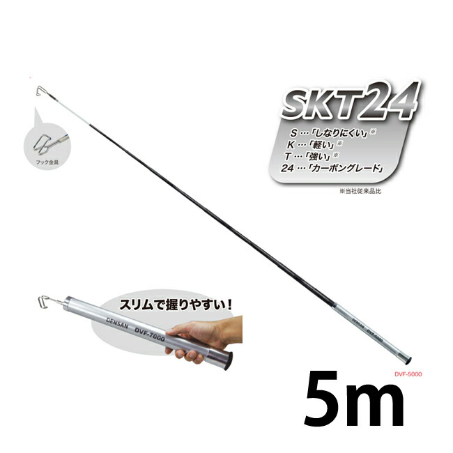 【6/11 8:59まで！P3倍】Jefcom ジェフコム DENSAN デンサン しろがね色フィッシャー 5m手合い DVF-5000 【当店はジェフコム定め事取りまわし店です】