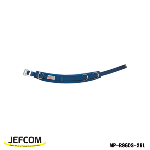 【7/27 8:59まで！P3倍】Jefcom ジェフコム DENSAN デンサン ワークポジショニング用器具 WP-R96DS-2BL 1200mm｜電材ドットコム店 15,096円