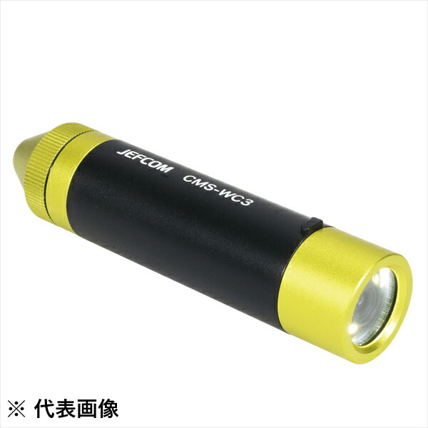 楽天市場】DENSAN（デンサン/ジェフコム） みるサーチミニ