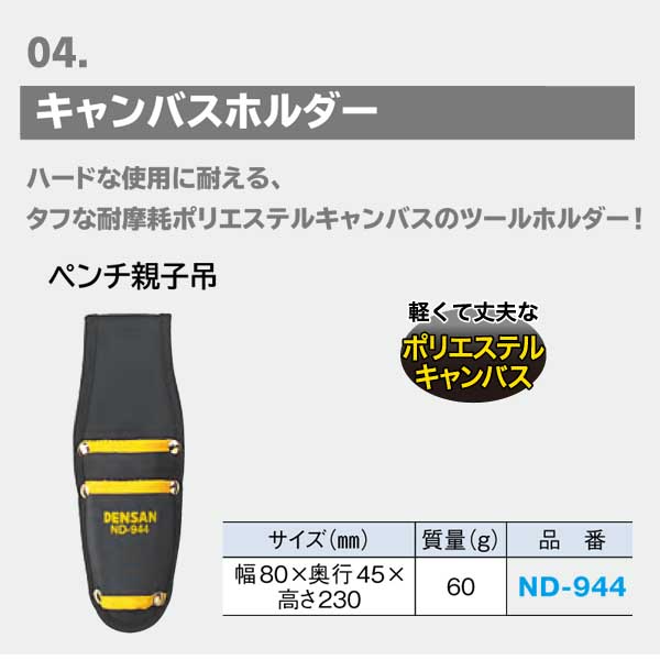 ESCO 0.92x 5m/0.8mm 綿帆布(9号/黄) EA911AK-205 - www.quickfinde.com