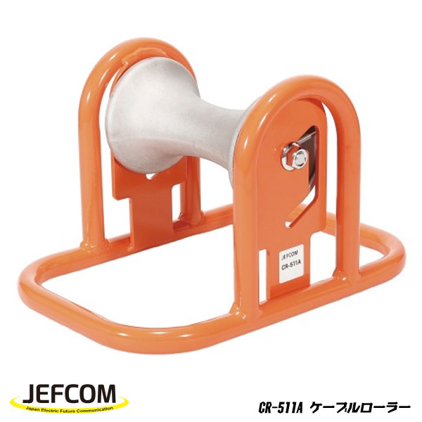 【6/11 8:59まで！P3倍】Jefcom ジェフコム DENSAN デンサン 有線テレビ巻き CR-511A