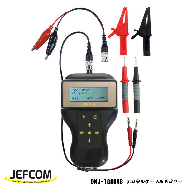 Jefcom ジェフコム DENSAN デンサン デジタルケーブルメジャー DMJ-1000AB