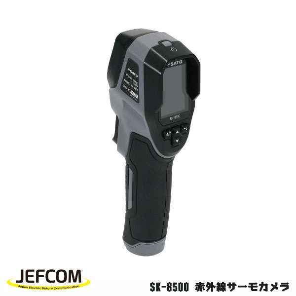 【6/11 8:59まで！P3倍】Jefcom ジェフコム DENSAN デンサン 赤外線サーモ写真機 SK-8500