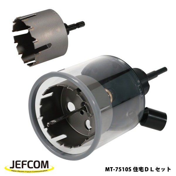 【6/11 8:59まで！P3倍】Jefcom ジェフコム DENSAN デンサン まんてんホールソー住み家DL仕掛ける MT-7510S