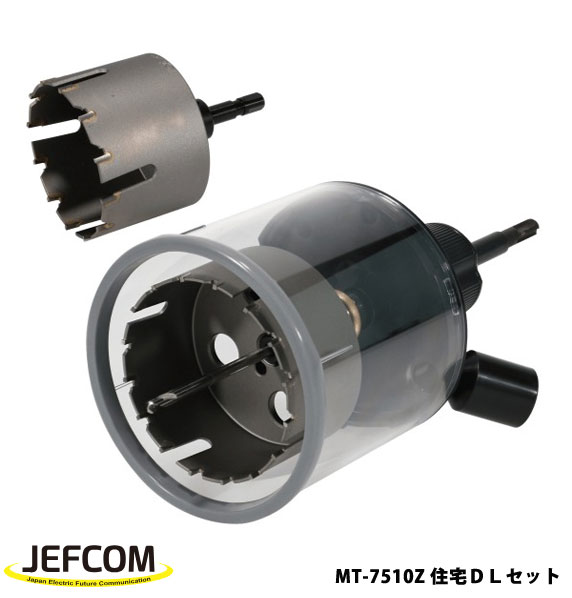 【6/11 8:59まで！P3倍】Jefcom ジェフコム DENSAN デンサン まんてんホールソー住み家DL仕掛ける MT-7510Z
