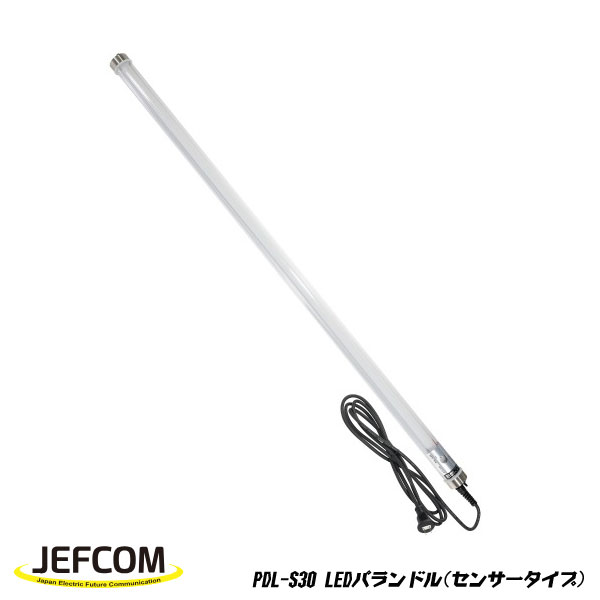 【6/11 8:59まで！P3倍】Jefcom ジェフコム DENSAN デンサン LEDパランドル 検知器印字機 独り印字機 PDL-S30