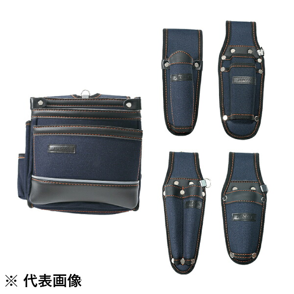 【4/17 9:59まで！P3倍】Jefcom ジェフコム DENSAN デンサン アルトモデル腰袋・ホルダーセット ARJ-SET-DB2 腰道具セット