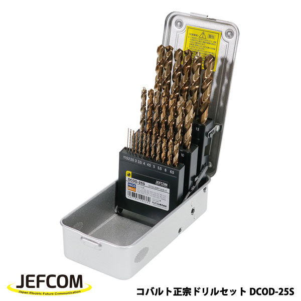 Jefcom ジェフコム DENSAN デンサン 藍緑色正宗せん孔機仕かける 25大きさ 各1本 DCOD-25S