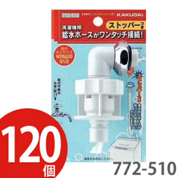 圧倒的人気 MM5OEU77LLW 型番:MM5OEU77LLW