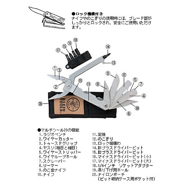 楽天市場】KLEIN TOOLS クラインツールズハンマーホルダー5706 : 電材ドットコム楽天市場店