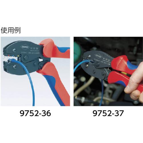 KNIPEX クニペックス圧着ペンチ プレシフォース 220mm9752-30 975230