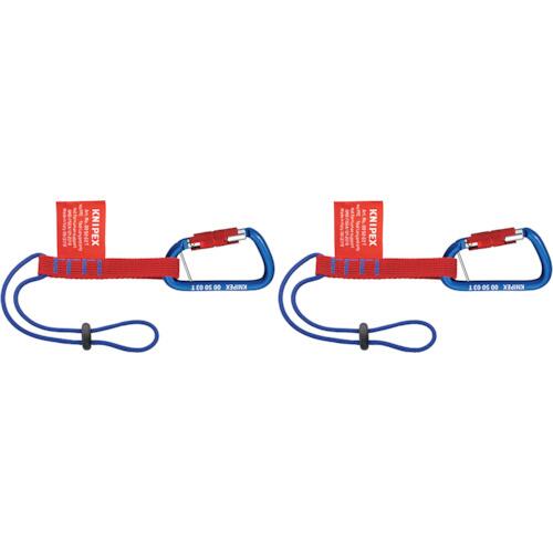 KNIPEX クニペックス落下防止ストラップ用アダプター カラビナ005006TBK【4003773086055:2565631】
