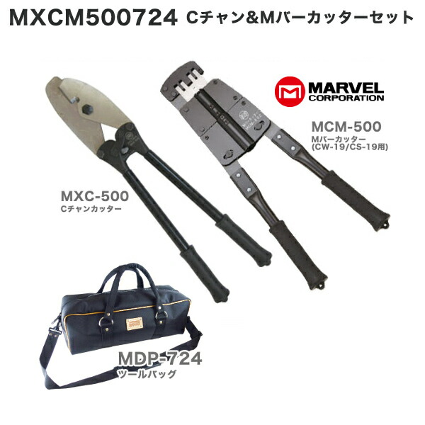 10/31 8:59まで！P3倍】【送料無料】MARVEL マーベル プロメイト