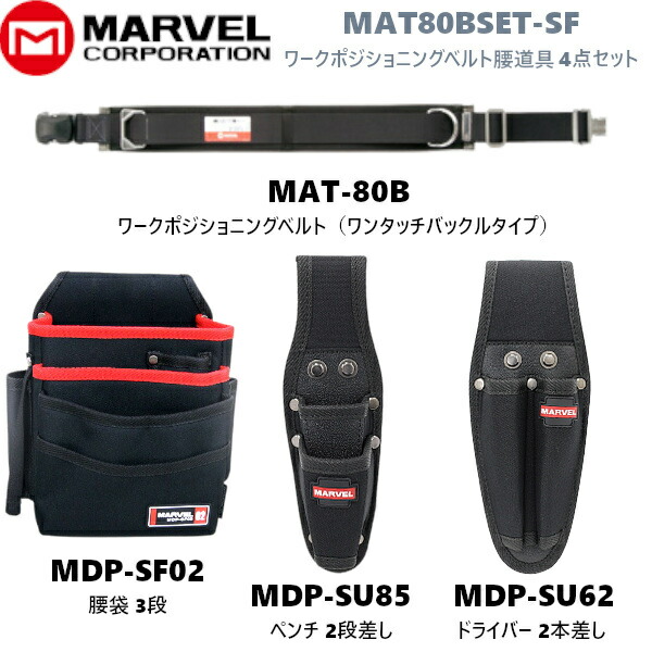 MARVEL マーベル WAIST GEAR ハイクオリティーレザーシリーズ 腰袋 ハイクオリティーグリーン MDP-210HG ランキング2022