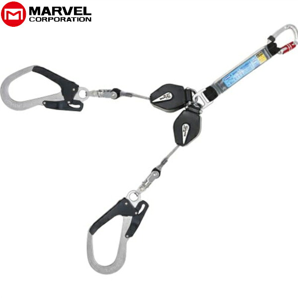 【7/27 8:59まで！P3倍】【メーカー欠品 納期未定】MARVEL マーベル フルハーネス用巻取式ツインランヤード MAT-CR212｜電材ドットコム店