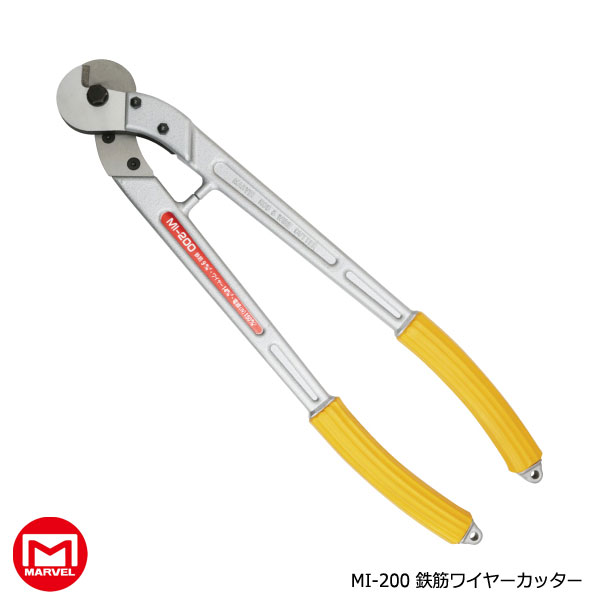 【4/17 9:59まで！P3倍】MARVEL マーベル ケーブルカッター 鉄筋ワイヤーカッター MI-200