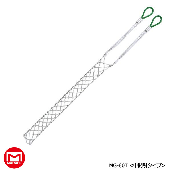 【受注生み出すこと品】 MARVEL マーベル 有線テレビ手持ち部分 中間びく手合い MG-60T