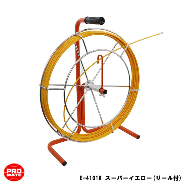 【法人様制限事項売りわたす】【製造業者直送】【貨物輸送別途積もり書き】MARVEL マーベル プロメイト 百貨店黄色 木管付 E-4101R