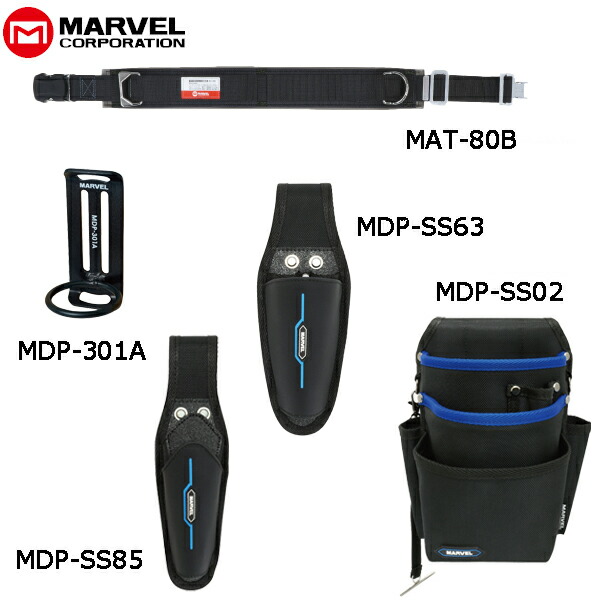 【6/11 8:59まで！P3倍】MARVEL マーベル 腰御先棒 Smart Shutto/スマートシュットシリーズ5点書き割り MAT-80BSETX