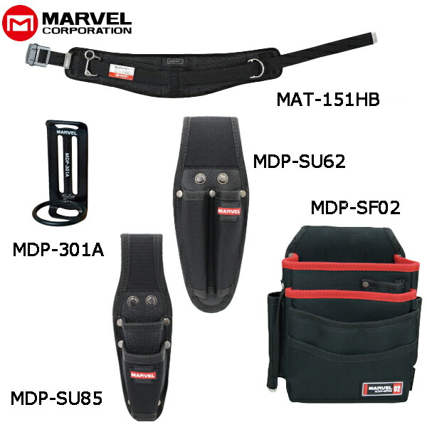 MARVEL マーベル 腰道具 ソフトフィット・Shutto/シュットシリーズ5点セット MAT-151HBSETM