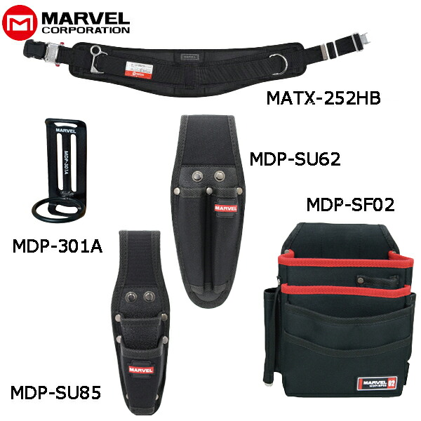 MARVEL マーベル 腰道具 ソフトフィット・Shutto/シュットシリーズ5点セット MATX-252HBSETM