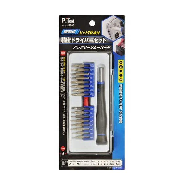 楽天市場】【あす楽対応】KLEIN TOOLS クラインツールズドライバー605-4マイナス : 電材ドットコム楽天市場店