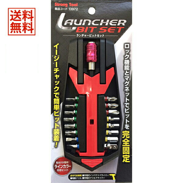 楽天市場】【アウトレット】【在庫限り】【送料無料】 イチネン