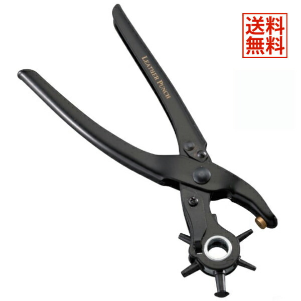 楽天市場】【レターパック対応】 イチネンMTM ミツトモ パンチ本体 1個入 51445 : 電材ドットコム楽天市場店