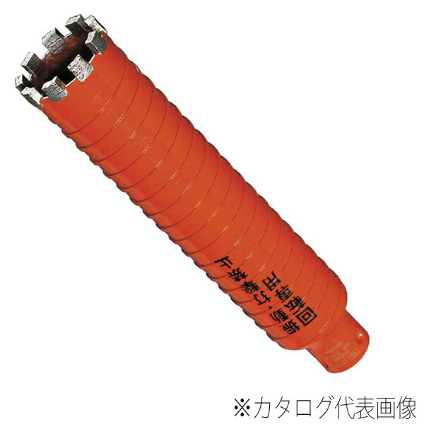 MIYANAGA ミヤナガ ポリクリックシリーズ乾式ドライモンドコアドリルカッター 刃先径45mm PCD45C