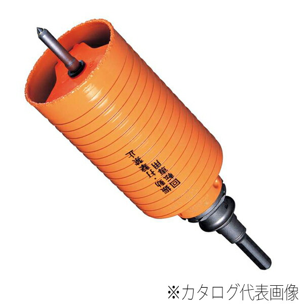 MIYANAGA ミヤナガ ポリクリックシリーズ乾式ハイパーダイヤコアドリルセット SDSシャンク 刃先径155mm PCHP155R 27,500円
