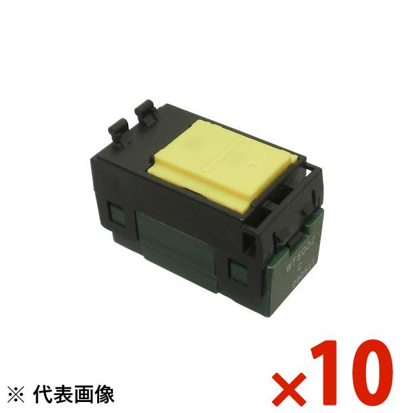 楽天市場】【10個入り】WT5002 パナソニック コスモシリーズ