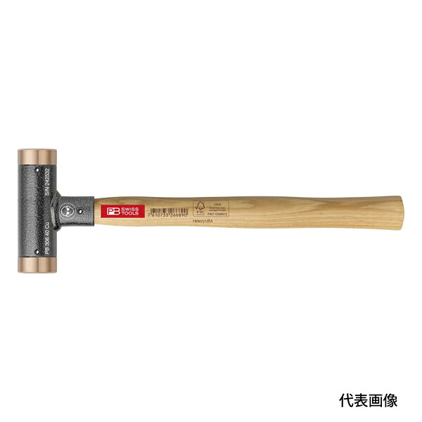 PB SWISS TOOLS・PBスイスツールズ 無手答え銅金鎚 306-32CU【2440533】
