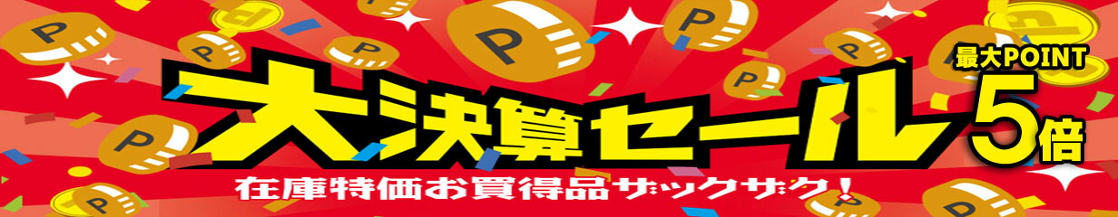 楽天市場】【特価品】【55%OFF】INABA 因幡電工おとめちゃんルームエアコン用消音／防虫 逆止弁 ドレンホースDHB-1416【レターパック発送不可】  : 電材ドットコム楽天市場店