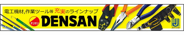 楽天市場】 メーカー・ブランド > TASCO イチネンタスコ : 電材ドットコム楽天市場店