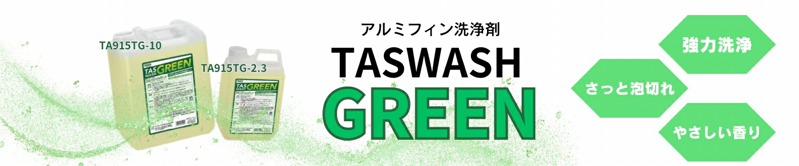 楽天市場】【数量限定特価！】【送料無料】【あす楽対応】TASCO