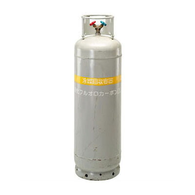 【4/10 8:59まで！P3倍】【法人様限定販売】【送料別途見積】 TASCO イチネンタスコ 冷媒ガス再生専用回収ボンベ フロートセンサー付 TA110-100S 【北海道・沖縄・離島配送不可】