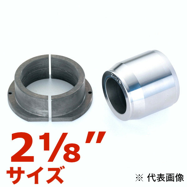 【アウトレット】【在庫品特価！】TASCO イチネンタスコヘッド・クランプ 21/8TA525D-16