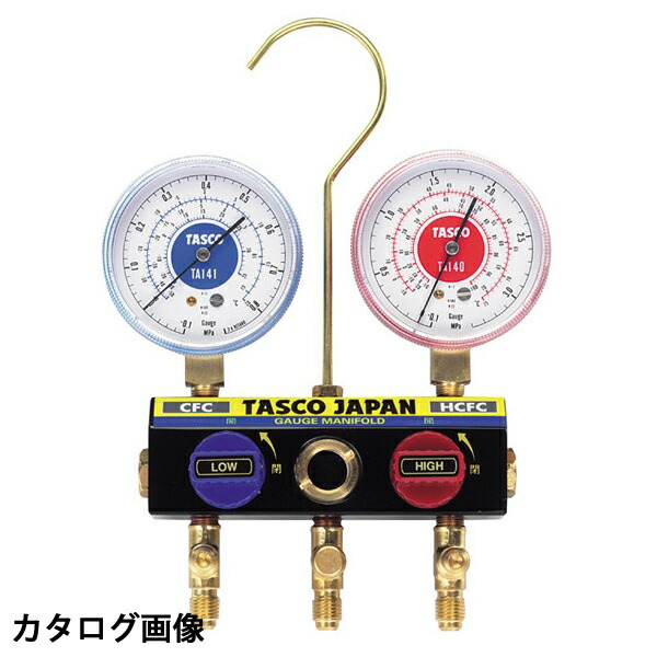 TASCO イチネンタスコ ボールバルブ式マニホールド TA120KH