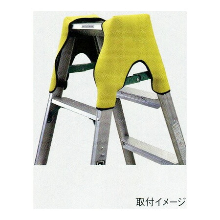 【7/27 8:59まで！P3倍】TASCO イチネンタスコ 脚立用保護パッド TA844KP｜電材ドットコム店