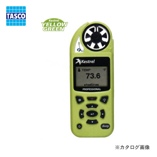 【6/11 8:59まで！P3倍】TASCO イチネンタスコ 衣嚢大きさ風速計 TA411RF