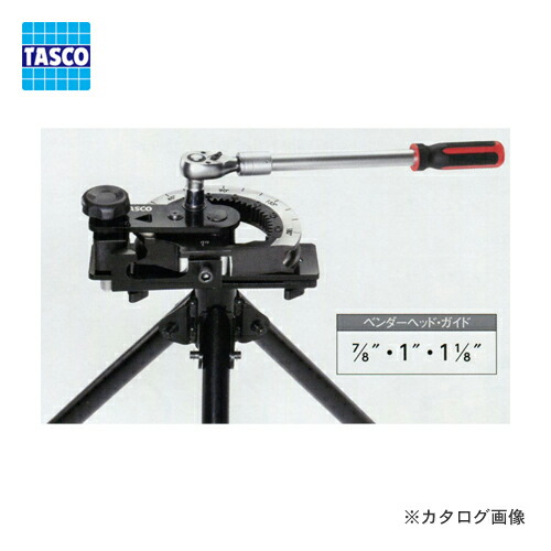 【6/11 8:59まで！P3倍】TASCO イチネンタスコ 直管仕入れ先SET 7/8\