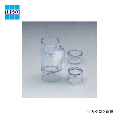 【4/17 9:59まで！P3倍】TASCO イチネンタスコ ドレン用逆止弁 TA285H-3