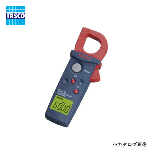 【6/11 8:59まで！P3倍】TASCO イチネンタスコ クランプメーター TA451DL