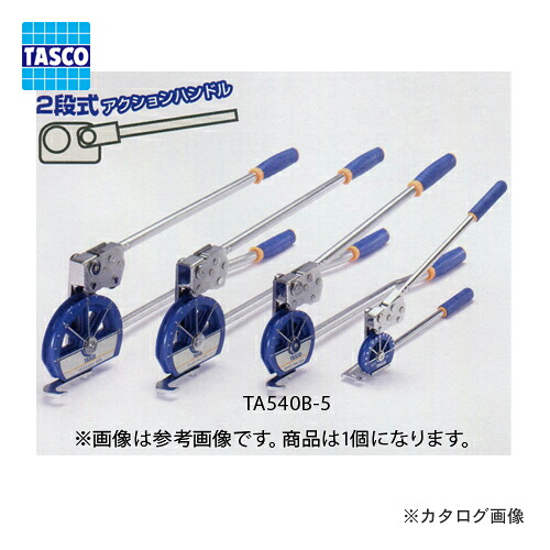 【4/10 8:59まで！P3倍】【メーカー欠品 納期未定】 TASCO イチネンタスコ 5/8\