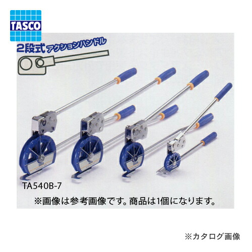 【4/10 8:59まで！P3倍】TASCO イチネンタスコ 7/8\