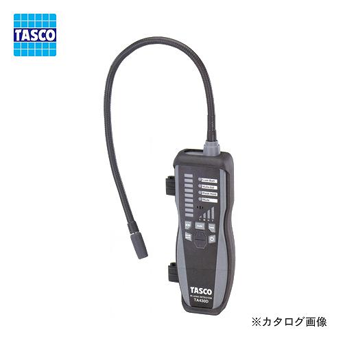 楽天市場】TASCO（タスコ）高感度リークテスター TA430PR : 工具
