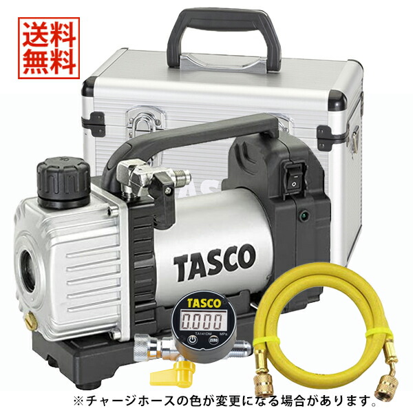 送料無料 沖縄離島除く イチネンタスコ 充電式ウルトラミニ真空ポンプ TASCO